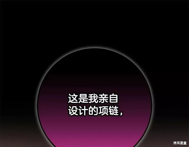 第37话 第1页