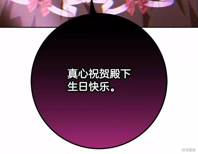 第37话 第5页