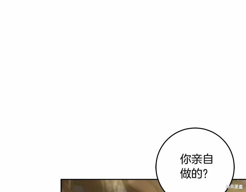 第37话 第6页