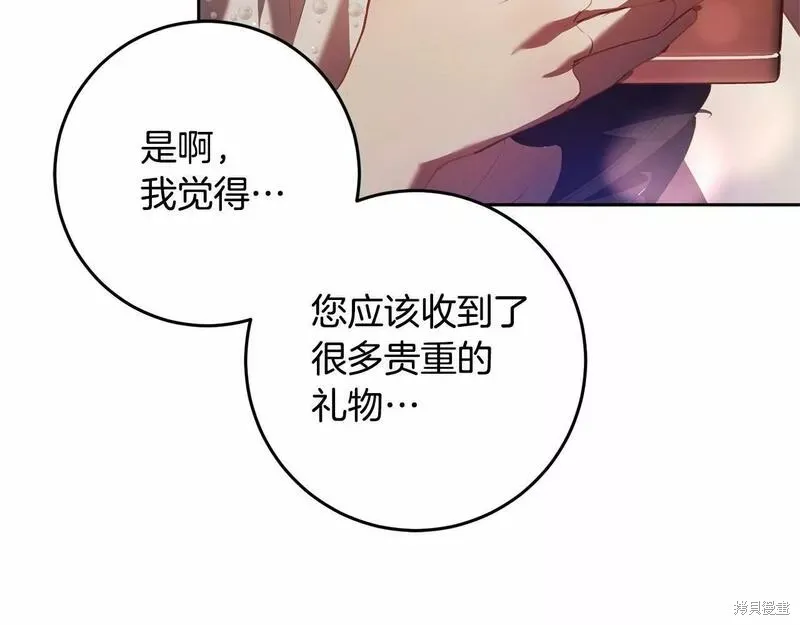 第37话 第9页