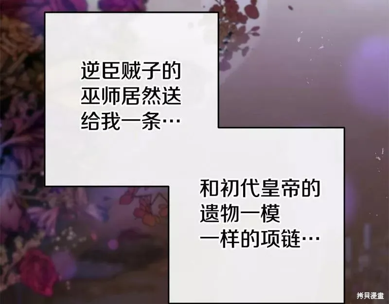 第37话 第11页