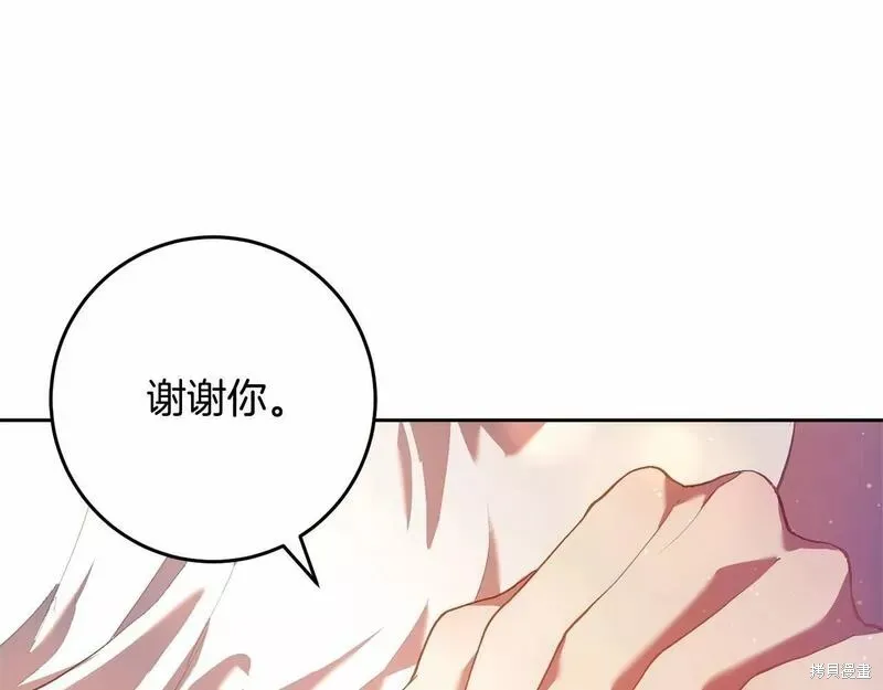 第37话 第15页