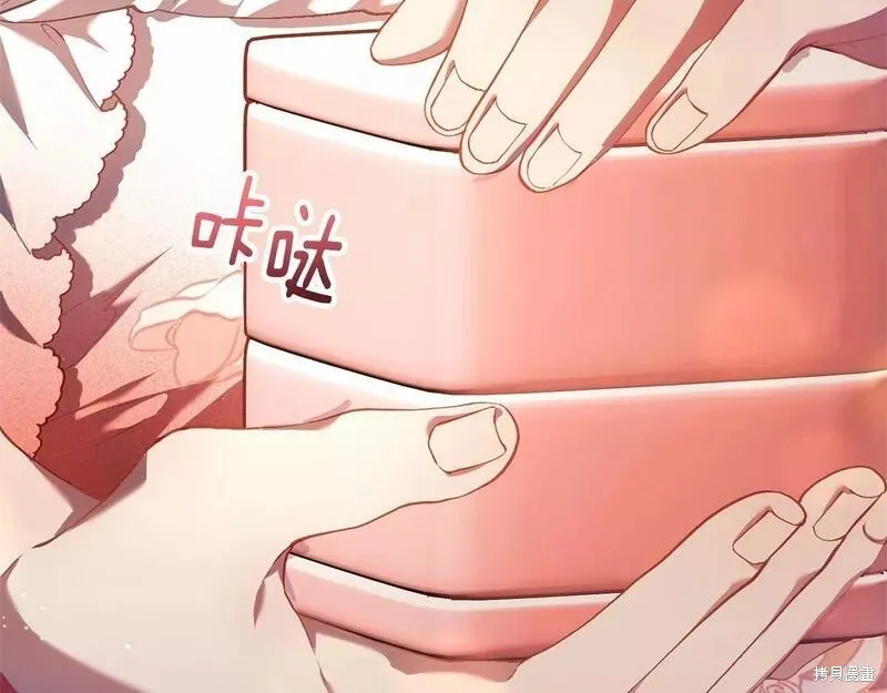 第37话 第16页