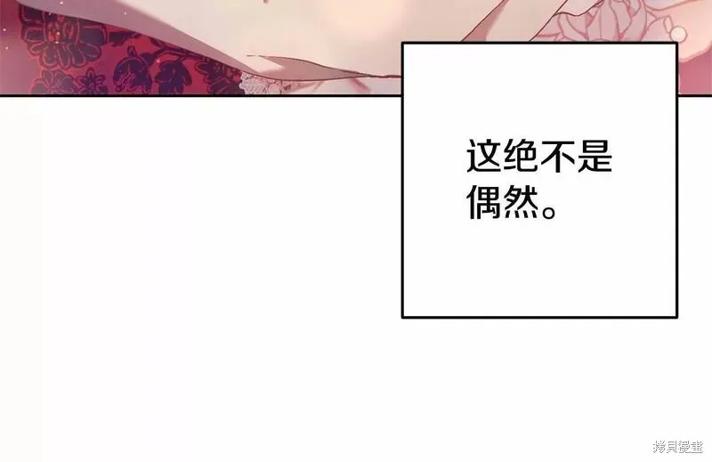 第37话 第17页