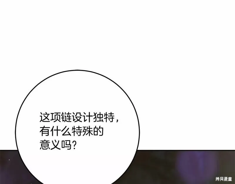 第37话 第18页