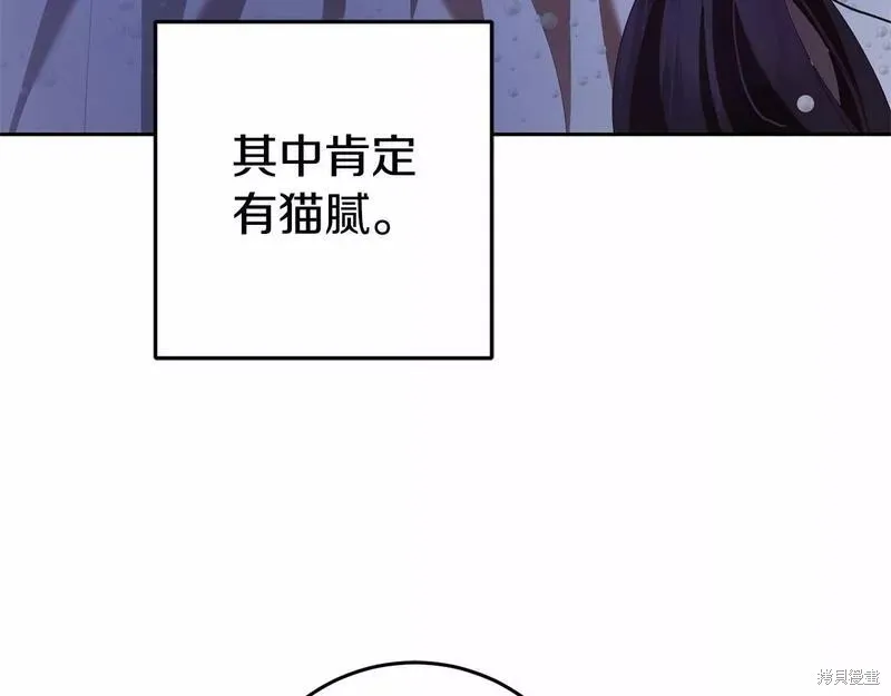 第37话 第21页