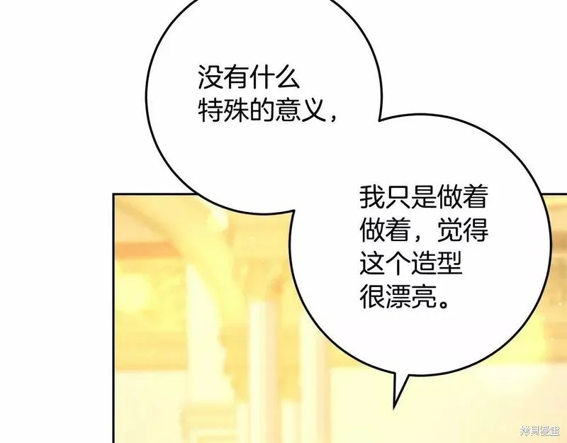 第37话 第22页