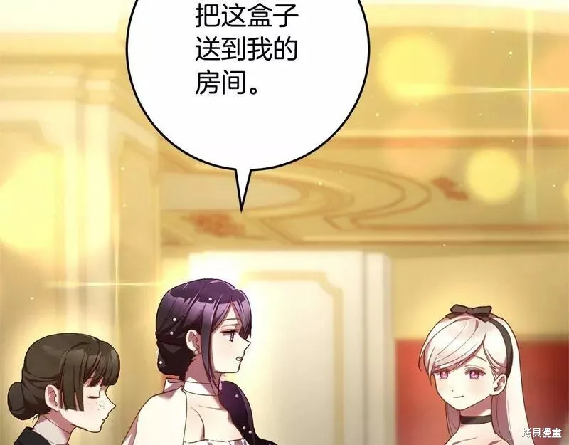 第37话 第25页