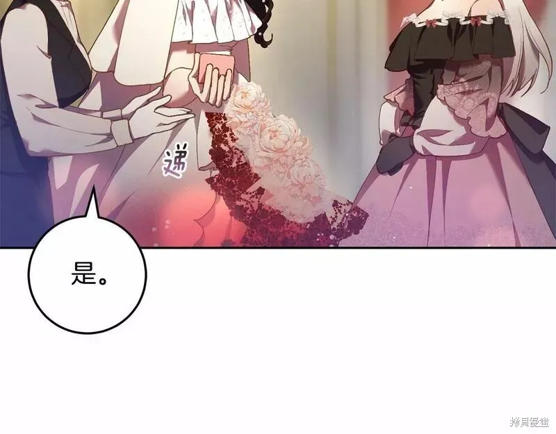 第37话 第26页