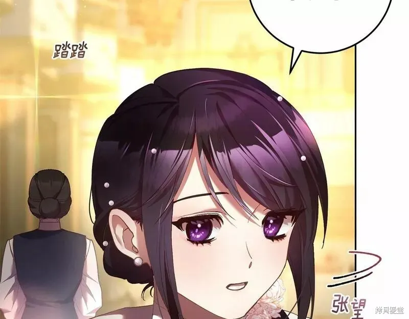 第37话 第28页