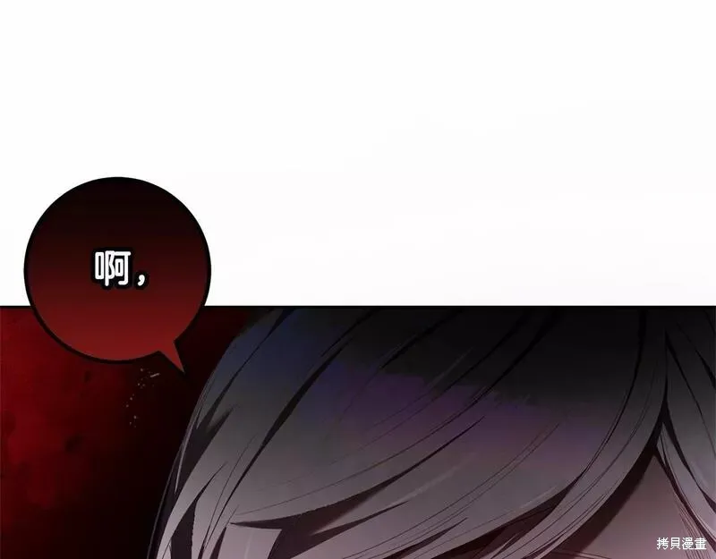 第37话 第30页