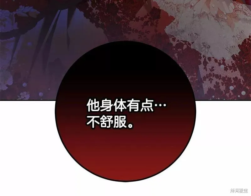 第37话 第35页