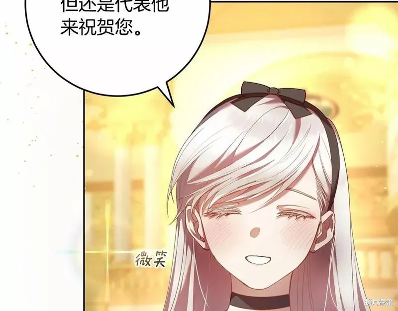 第37话 第37页