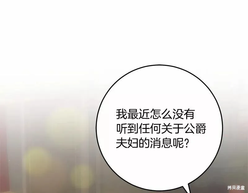 第37话 第39页