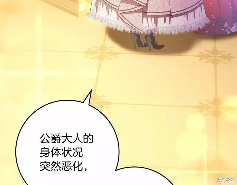 第37话 第41页