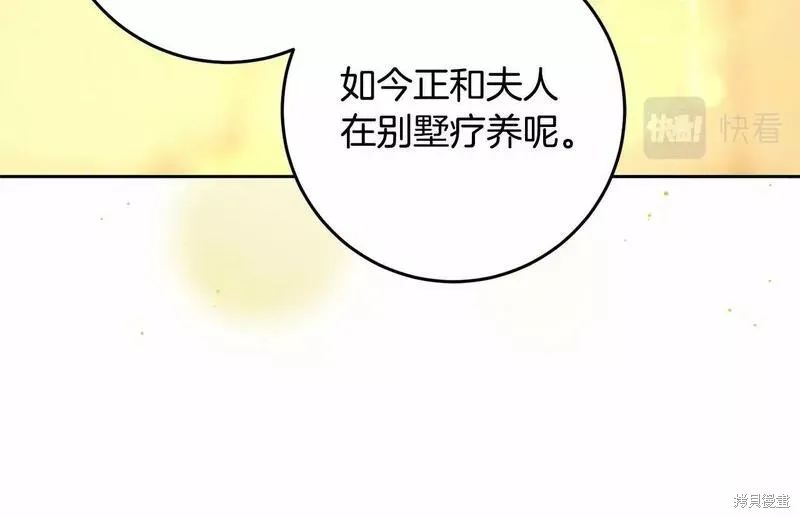 第37话 第42页
