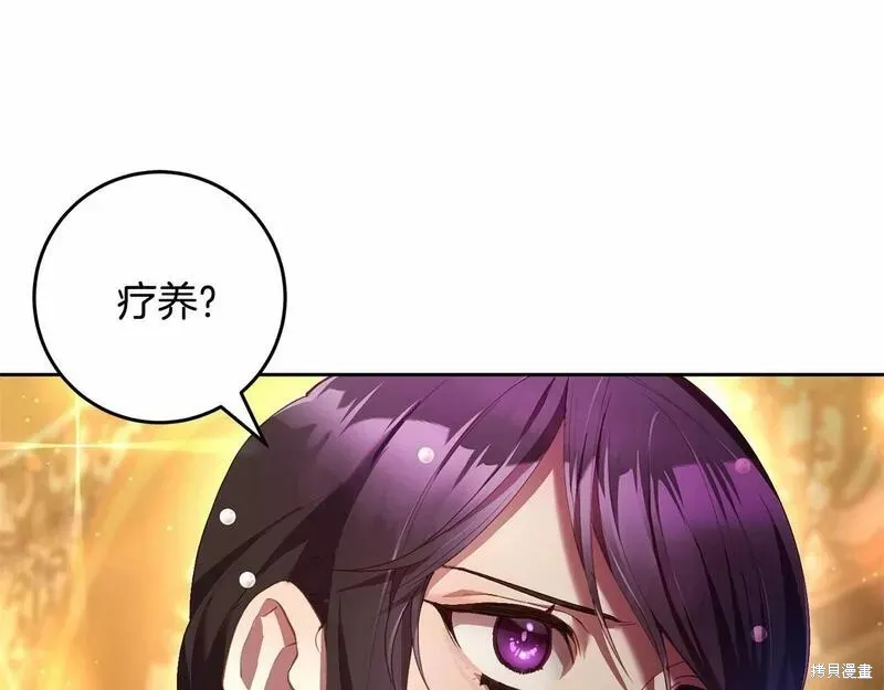 第37话 第43页