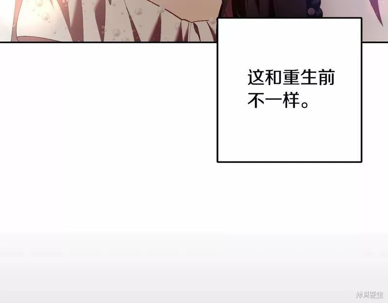 第37话 第45页