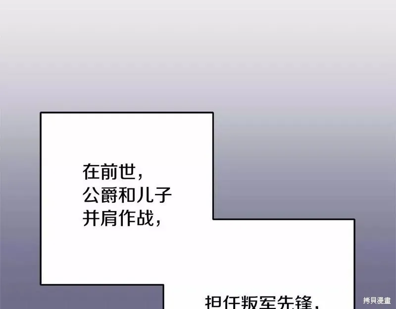 第37话 第46页