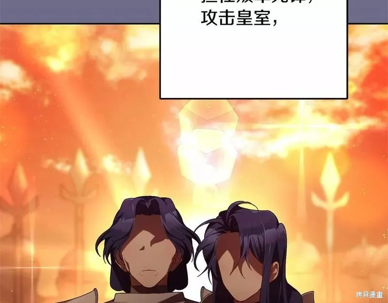 第37话 第47页