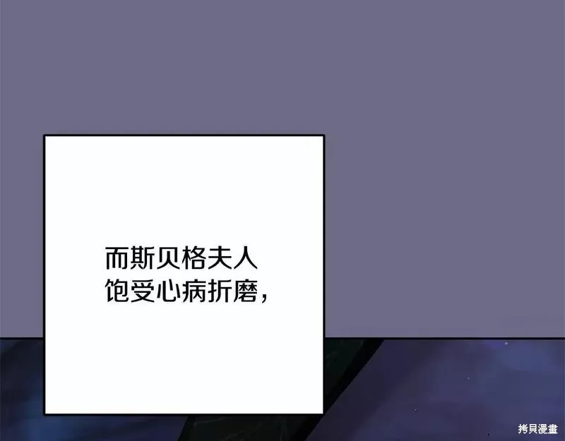 第37话 第49页