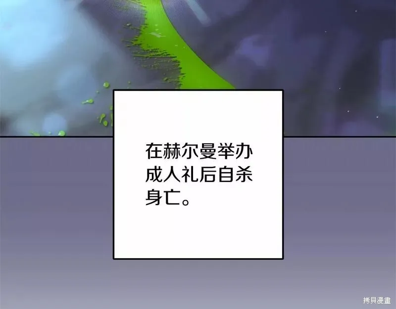 第37话 第51页
