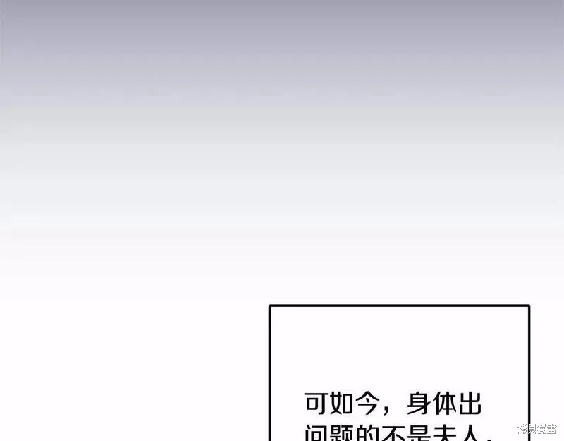 第37话 第52页