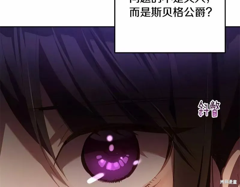 第37话 第53页