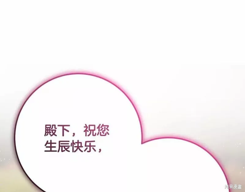 第37话 第55页