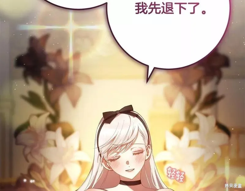 第37话 第56页