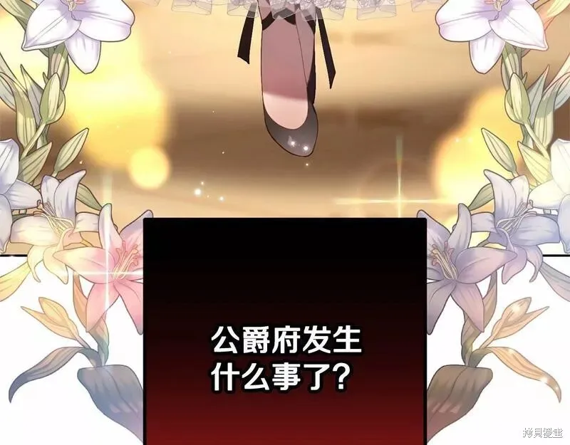 第37话 第59页