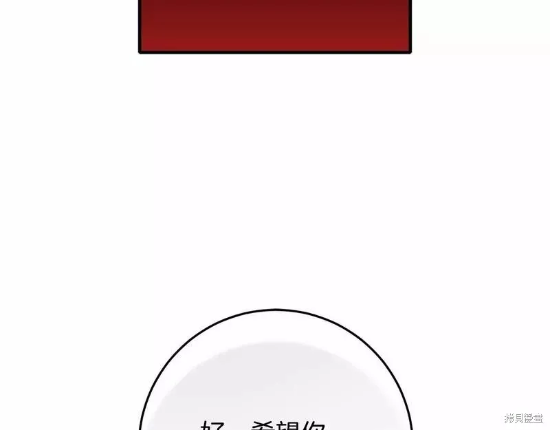 第37话 第60页