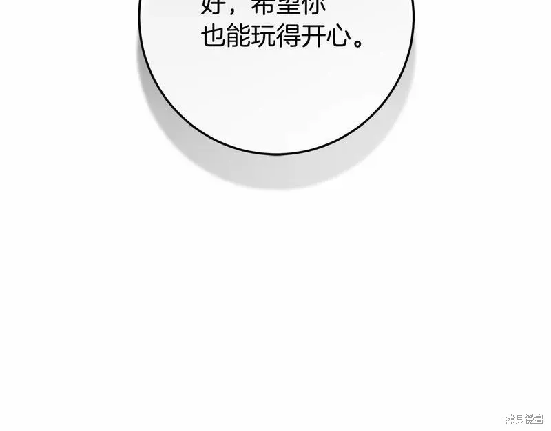 第37话 第61页