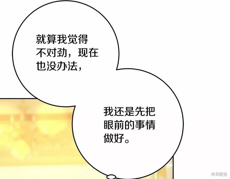 第37话 第62页