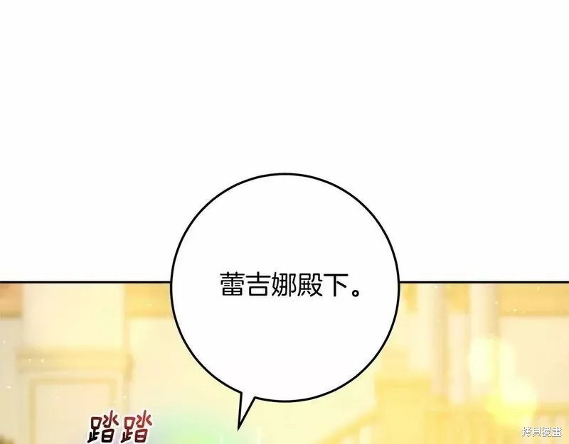 第37话 第71页