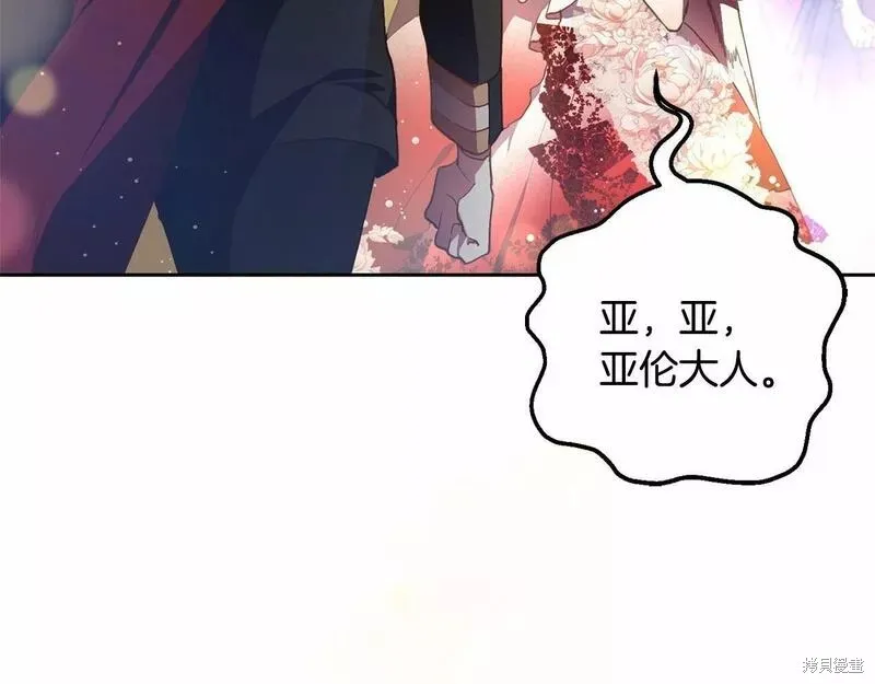 第37话 第73页