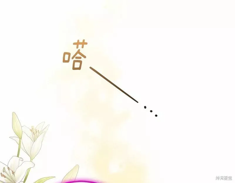 第37话 第74页