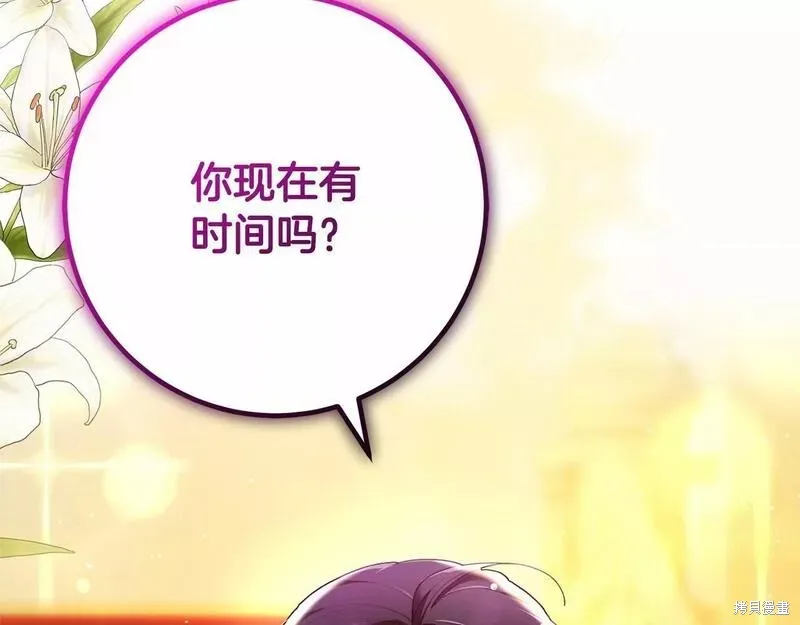 第37话 第75页