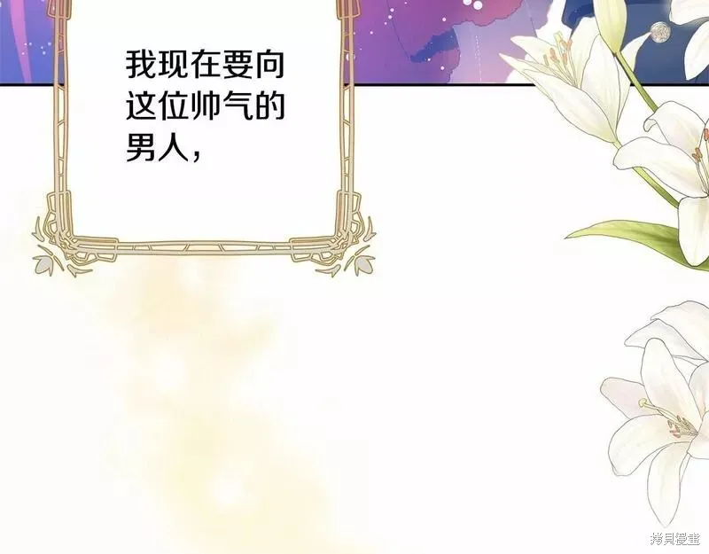 第37话 第78页