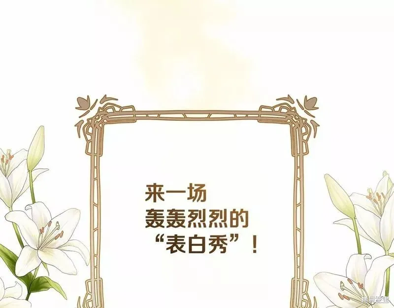 第37话 第79页