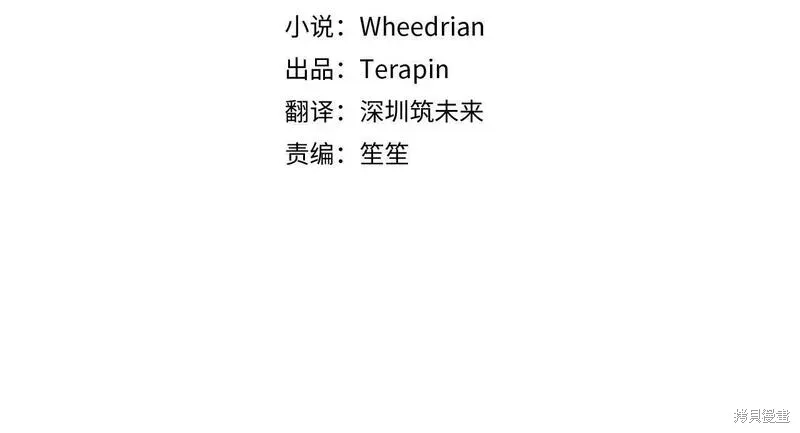 第37话 第84页