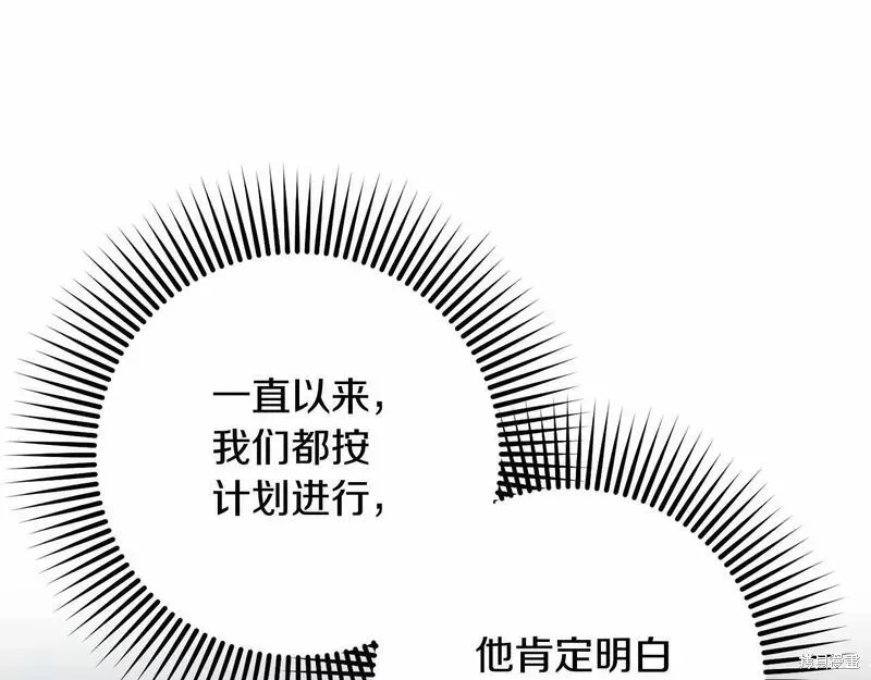 第37话 第85页