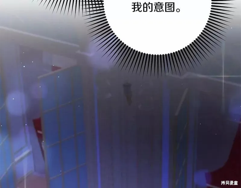第37话 第86页