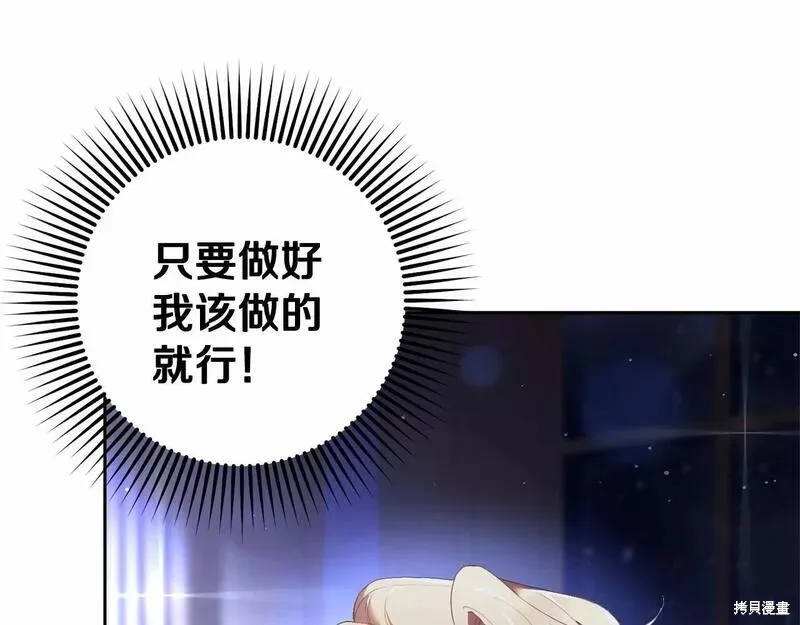 第37话 第89页