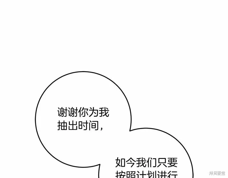 第37话 第92页