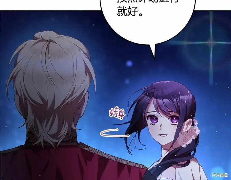 第37话 第93页