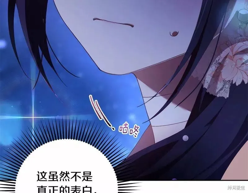 第37话 第98页