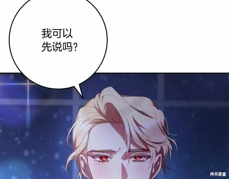 第37话 第102页