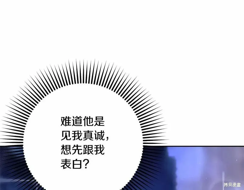 第37话 第105页