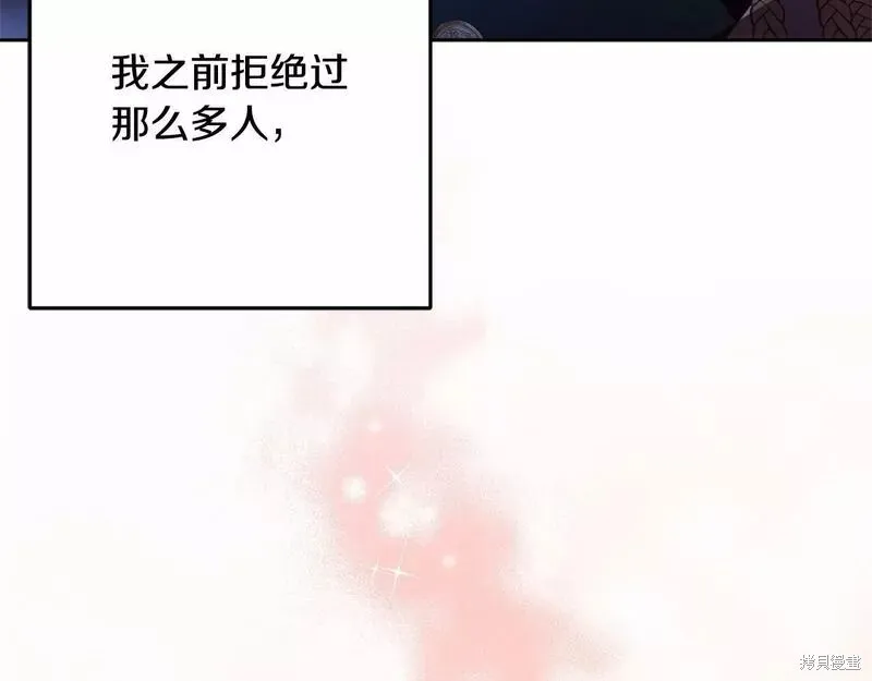 第37话 第110页